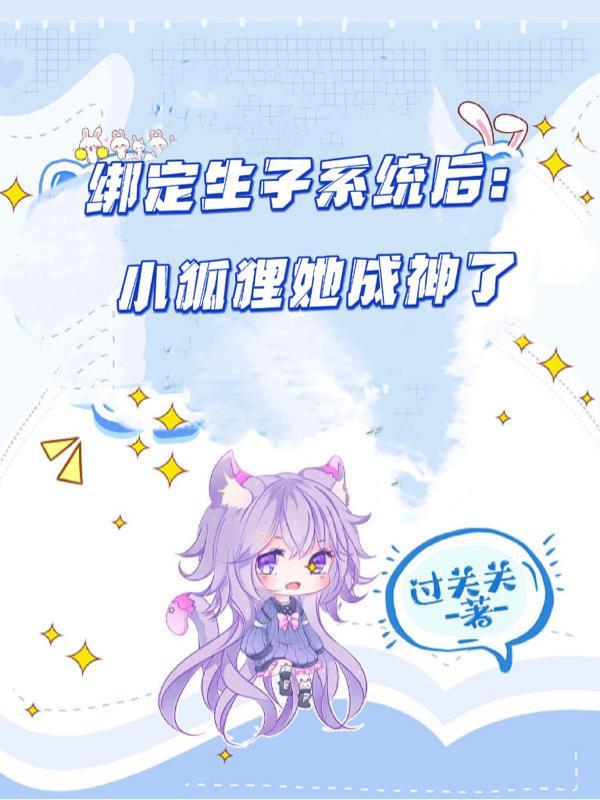 快穿宿主好渣