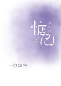 听说你宠我