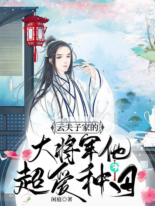 我随清风浮云去