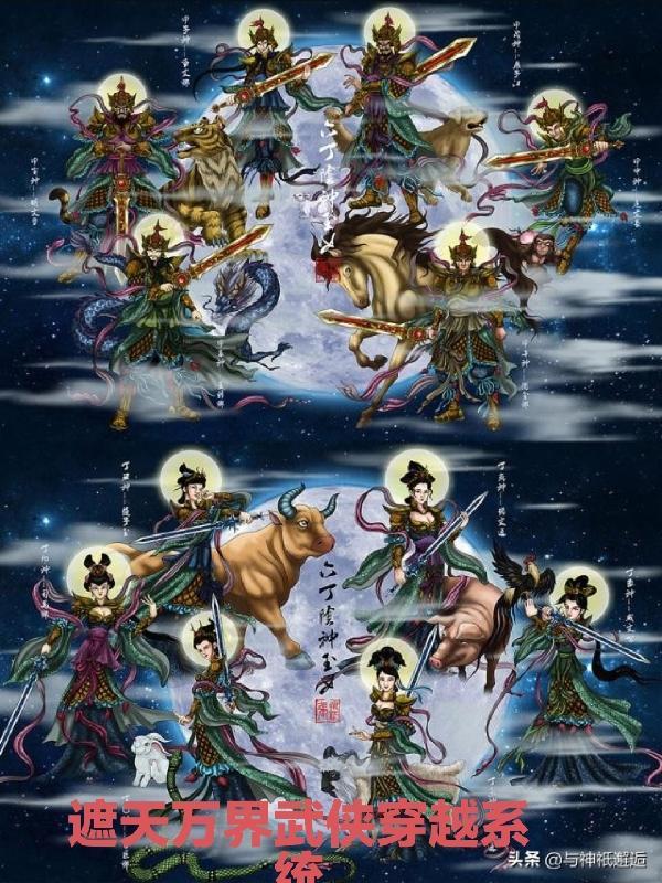 主角穿越遮天有一个系统