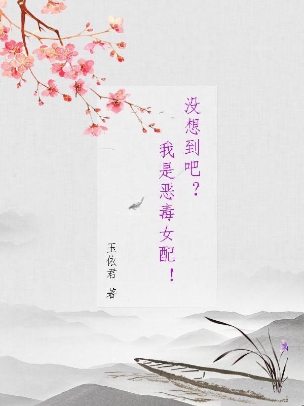 穿越七零军区女配txt