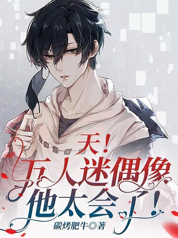 饭圈空降到底是什么意思啊