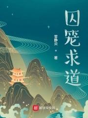 道什么求什么成语