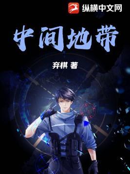中央位置