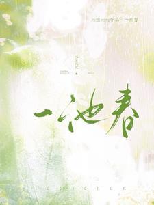 知乎婚后那些事儿