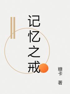 五仙诡事录