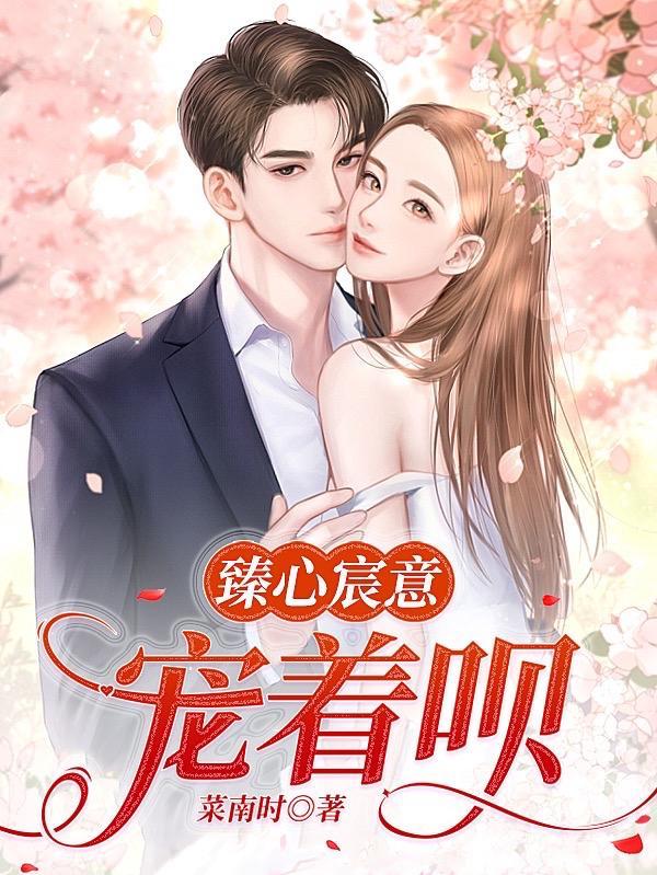 臻宠焕颜套盒效果怎么样