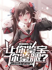 听泉有改动阅读答案