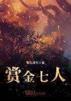 赏金联赛是干嘛的