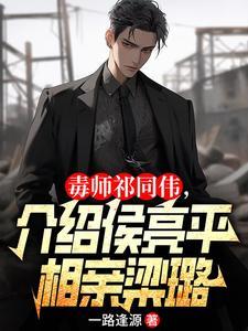 警校毕业入警后是什么警衔