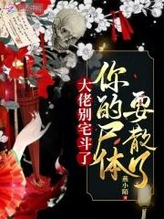 九姑娘是什么意思