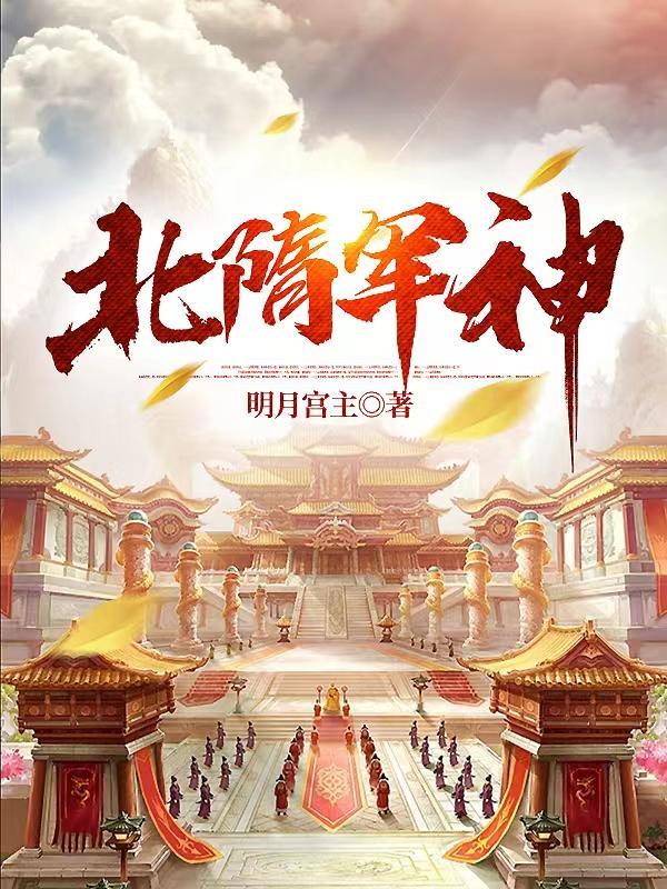 隋炀帝北巡突厥路线