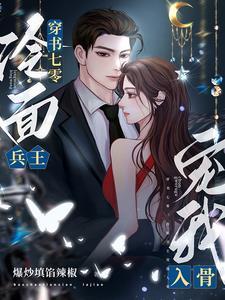 七零知青下乡我有空间和灵泉全文免费阅读