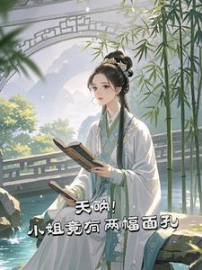 小姐的面相特征