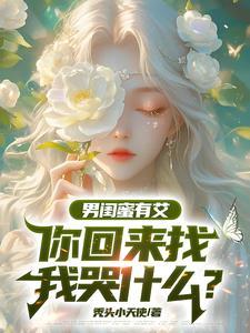 我为爱放弃了所有是什么歌曲