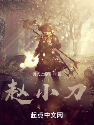 重生异界练九阳神功的