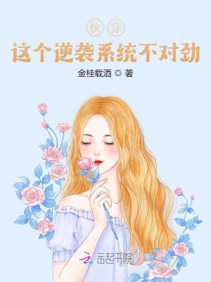 快穿之这个反派不救了