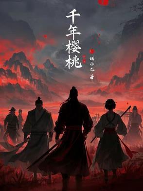 千年樱桃沟改造项目详情