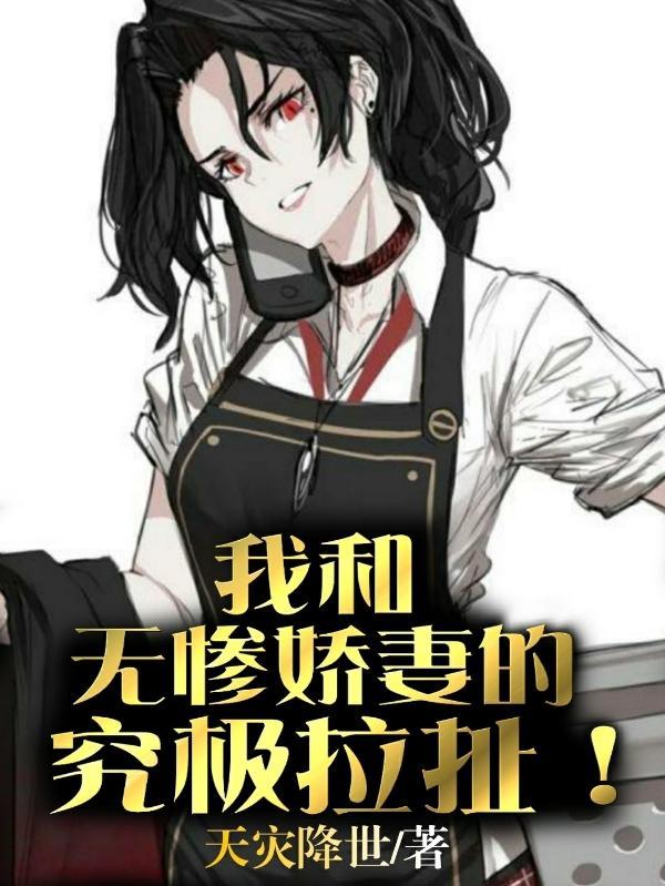 鬼灭之刃无惨怎么变成鬼的?
