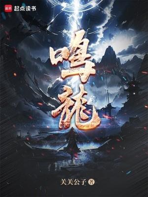 鸣龙少年李燃和程雨杉在一起了吗