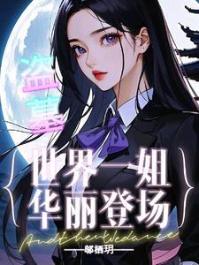 盗墓笔记汪家人为什么针对九门