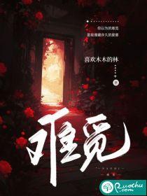 蛇竹公英稀少难觅