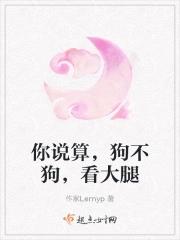 听一夜春雨的下一句