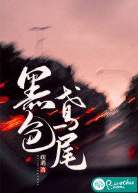 黑色鸢尾花纹身