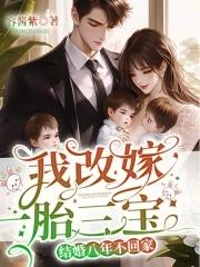 结婚八年了是什么梗