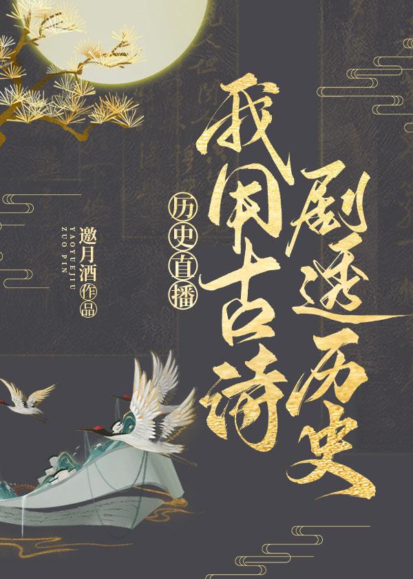 我会用古诗词作文