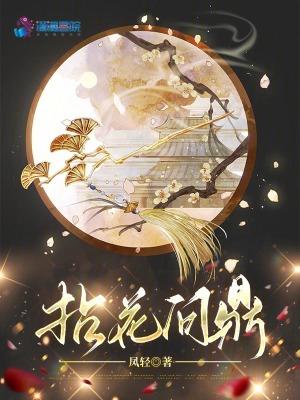 老太太长春高新500万