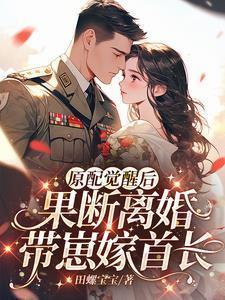 原配知乎