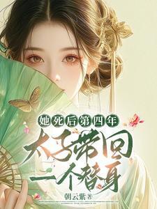 身披黑甲的太子