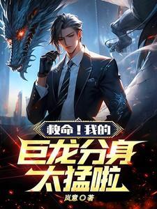 我巨龙领主最新更新免费