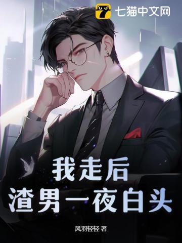 他索吻成瘾作者