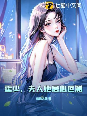 夫人又拍地摊了