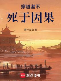穿越到不死者之王的