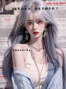 渣男从良有完整版的么