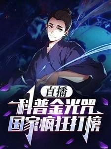 金光咒真的有用吗