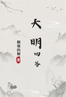 大明f4