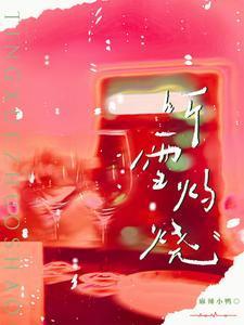 听雪是谁