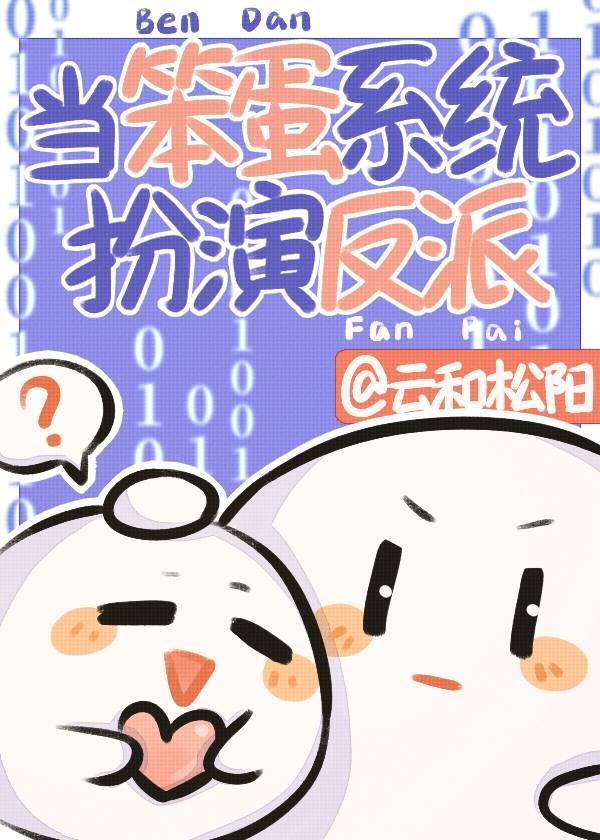 在线撒娇云和松阳