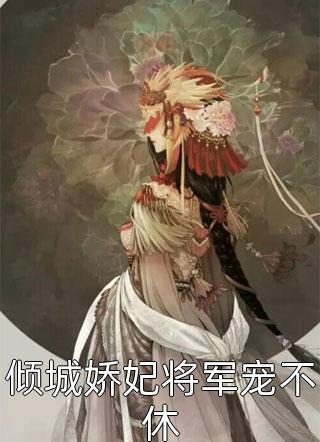 箫兮兮陆淸寒