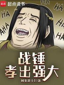 战锤各势力原型