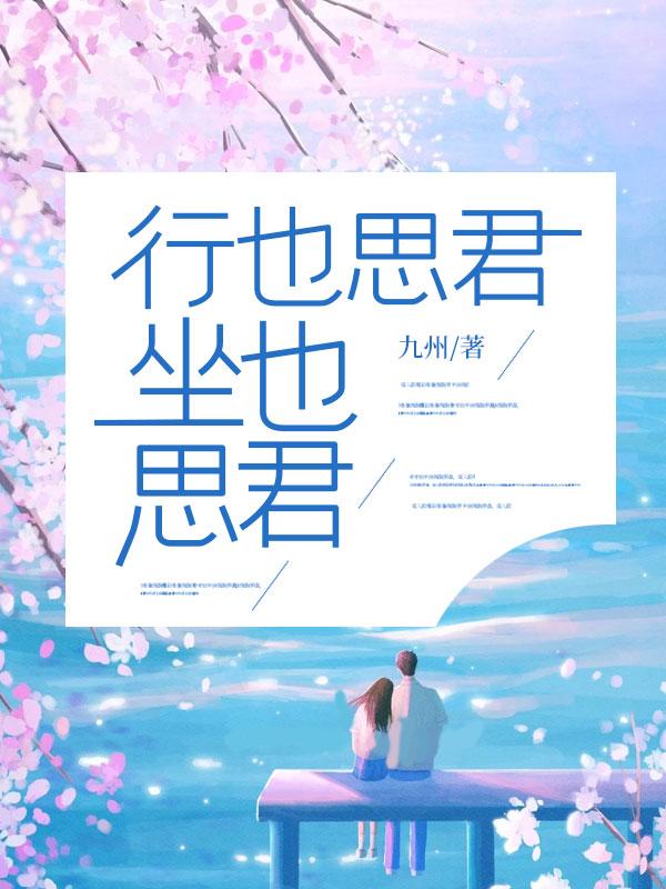 晓看山色暮行云