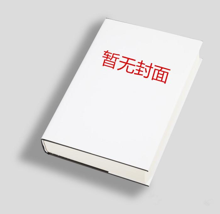 末世带崽求生