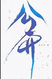 公开恋情的明星娱乐圈明星公开恋情有什么利弊