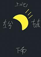 月向西行txt 资源