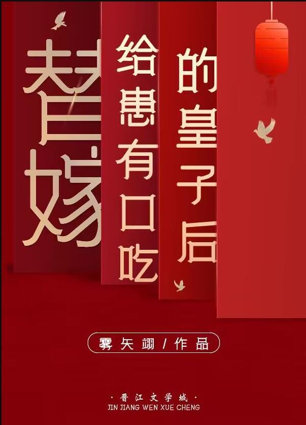娇珠映玉by雾矢翊免费阅读