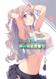 快穿节操何在txt